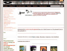 Tablet Screenshot of meridianshop.ru
